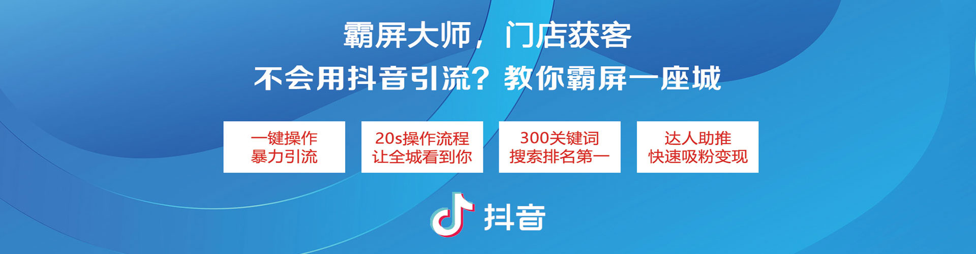 花都百度推广竞价