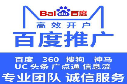百度广告推广的创意广告形式探索