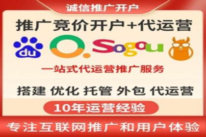 金融行业SEM运营托管的策略与效果