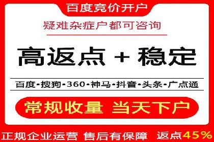 百度关键词推广价格趋势分析：未来市场预测