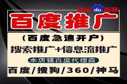 百度推广费用案例分享：如何用最少的钱获得最大的效果